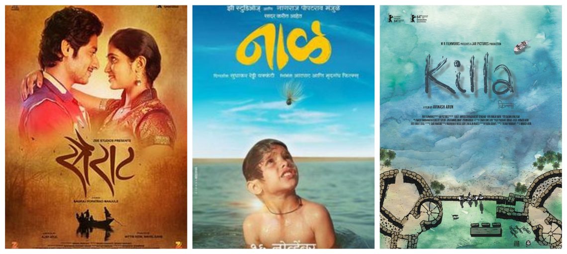 19 Best Marathi Movies to Stream Right Now in 2022 31