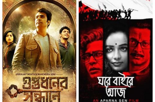 15 Best Bengali Movies on Amazon Prime Right Now 16
