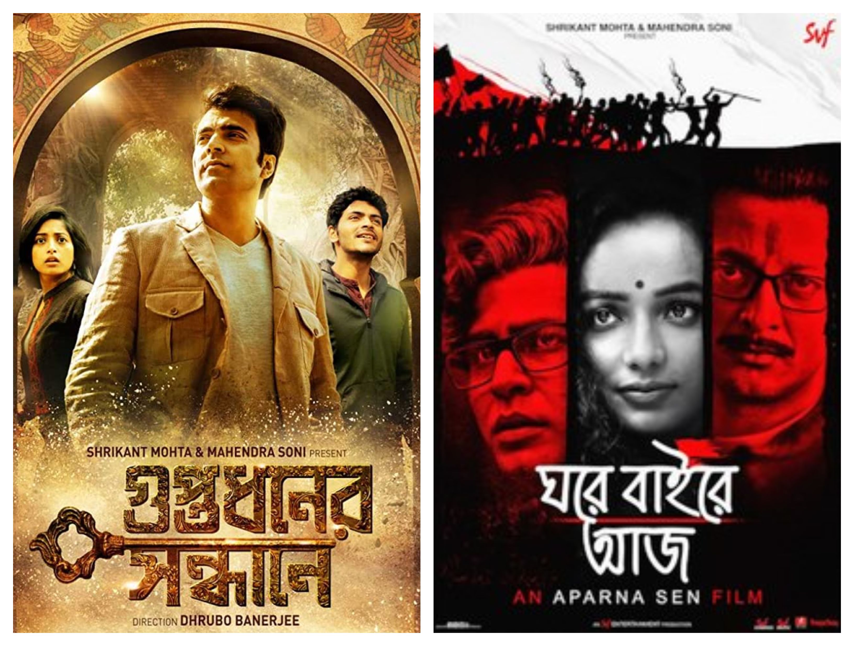 15 Best Bengali Movies on Amazon Prime Right Now 2